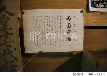 日龍峯寺(高澤観音)にちりゅうぶじ 岐阜県関市 日龍峯寺(高澤観音)にちりゅうぶじ 岐阜県関市 108371110