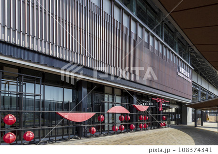 嬉野温泉駅【佐賀県嬉野市】 嬉野温泉駅【佐賀県嬉野市】 108374341