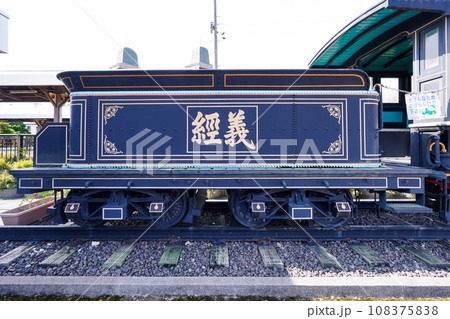 JR若狭本郷駅のSL義経号（福井県おおい町） 108375838
