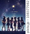 クリスマス　イラスト　サンタコス　コスプレ　美女　Xmas　イルミネーション 108377082