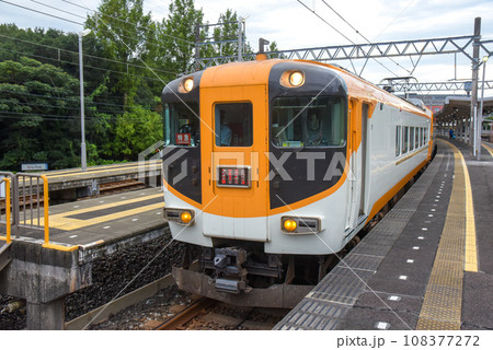 近鉄特急ビスタEXの前面 近鉄特急ビスタEXの前面 108377272