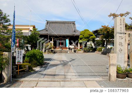長岡京 真言宗恵解山 勝龍寺 長岡京 真言宗恵解山 勝龍寺 108377903