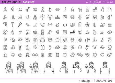 ビューティー01_ベーシックアイコンセット 108379189
