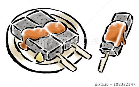 こんにゃくの味噌田楽 筆タッチイラスト こんにゃくの味噌田楽 筆タッチイラスト 108382347