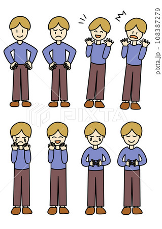 男性イラスト　バリエーション　全身 108387279