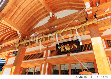 東京　港区 虎ノ門にある八幡神社 108387370