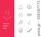 美容整形・プチ整形・美容外科に関するアイコンイラスト(線画)のセット 108387775