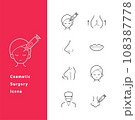 美容整形・プチ整形・美容外科に関するアイコンイラスト(線画)のセット 108387778