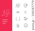 美容整形・プチ整形・美容外科に関するアイコンイラスト(線画)のセット 108387779