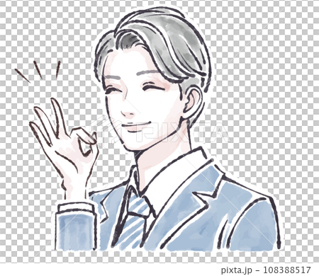 Illustration material of men and boys 108388517