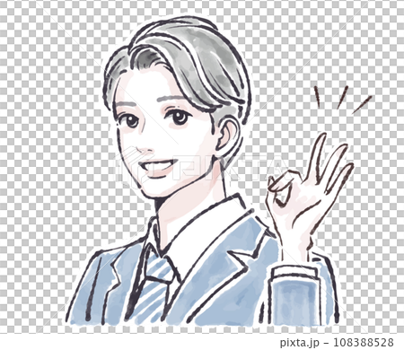 男人和男孩插畫素材 108388528