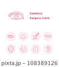 美容整形・プチ整形・美容外科に関するアイコンイラスト（円形・カラー）のセット 108389126
