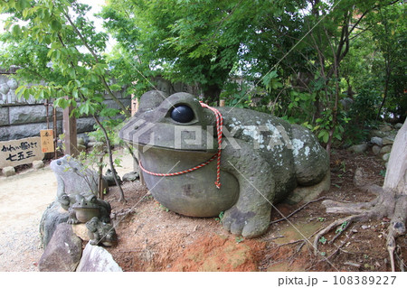 福岡県小郡市の如意輪寺のかえる像 福岡県小郡市の如意輪寺のかえる像 108389227