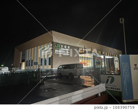 JR大館駅 新駅舎 2023年10月撮影 JR大館駅 新駅舎 2023年10月撮影 108390759