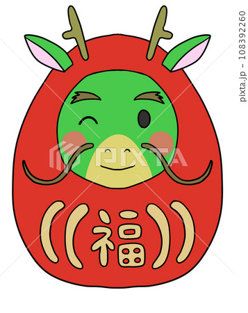 龍のダルマ（福・ウインク1） 108392260