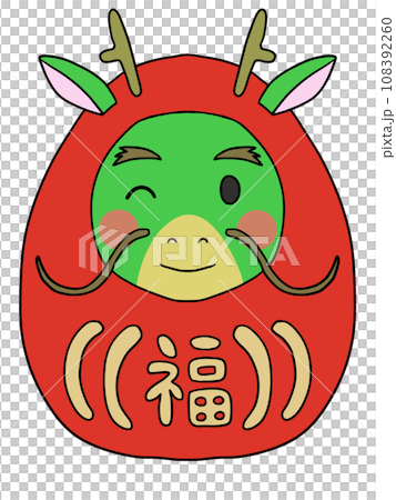 龍のダルマ（福・ウインク1） 108392260