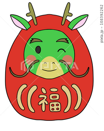 龍のダルマ（福・ウインク3） 108392262