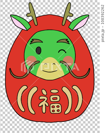 龍のダルマ（福・ウインク3） 108392262