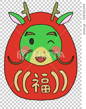 龍のダルマ（福・ウインク4） 108392264