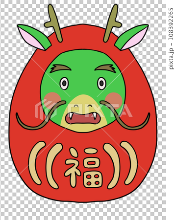 龍のダルマ（福・びっくり） 108392265