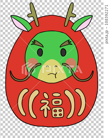 龍のダルマ（福・怒り1） 108392271