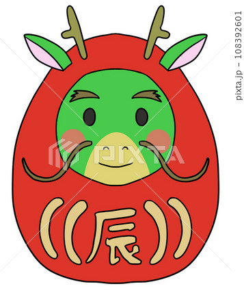 龍のダルマ（辰・通常1） 108392601