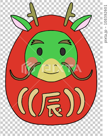 龍のダルマ（辰・通常1） 108392601