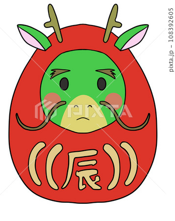 龍のダルマ（辰・悲しい1） 108392605