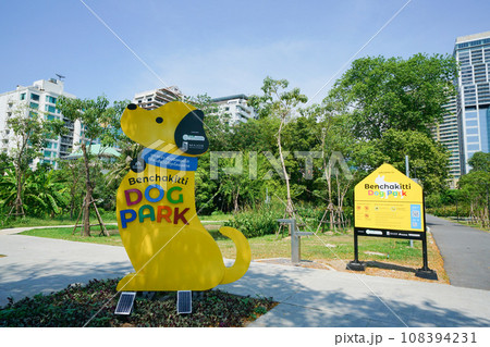 Benjakitti Dog Park in Bangkok, Thailand Benjakitti Dog Park in Bangkok, Thailand 108394231