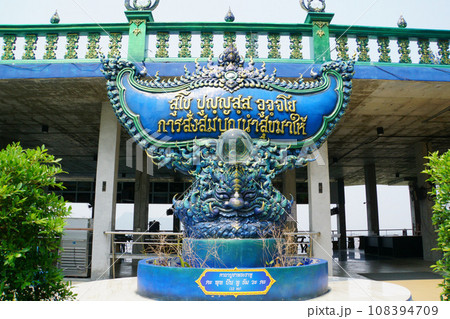 Khao Phra Khru Monastery in Siracha, Thailand 108394709