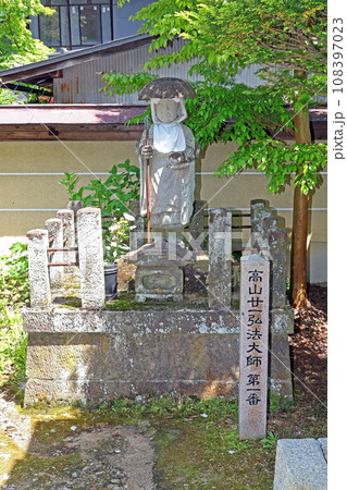 飛騨国分寺(高山) 飛騨国分寺(高山) 108397023