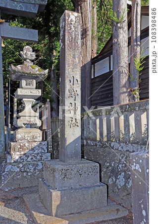 小野神社(塩尻) 小野神社(塩尻) 108398486