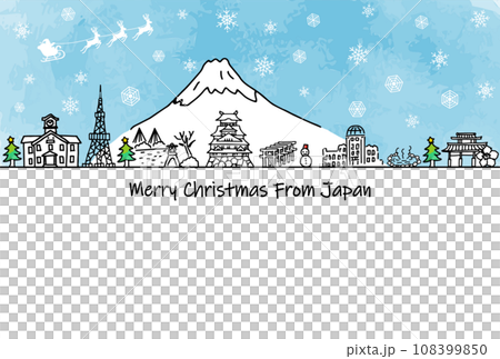 サンタクロースとクリスマスの日本の観光地 108399850