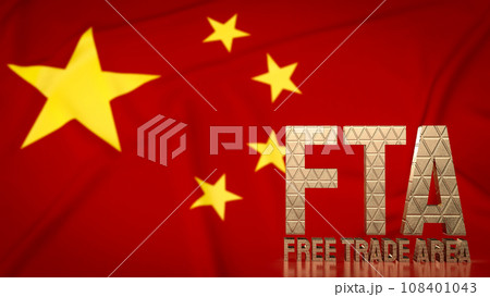 The Fta on China flag for Business concept 3d...のイラスト素材 [108401043] - PIXTA