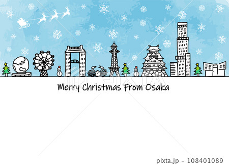 サンタクロースとクリスマスの大阪の観光地 108401089