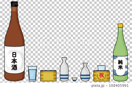 手描き風アナログタッチの日本酒のセット 108405991