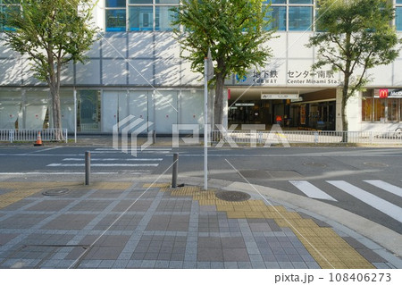 横浜市営地下鉄センター南駅 108406273