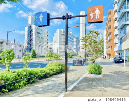 自転車歩道通行可の標識のある歩道 自転車歩道通行可の標識のある歩道 108406416