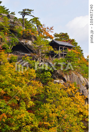 山寺　宝珠山　立石寺 108407240
