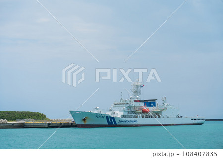 海上保安庁　あさづき 108407835