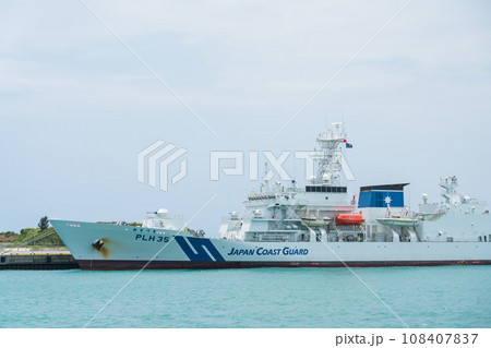 海上保安庁 あさづき 海上保安庁 あさづき 108407837