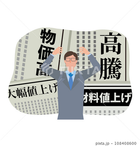 値上げに苦しむ男性 値上げに苦しむ男性 108408600