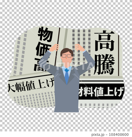 値上げに苦しむ男性 値上げに苦しむ男性 108408600