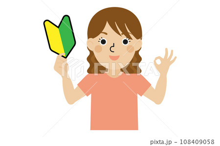 初心者マークを持ってOKサインをするピンクのTシャツを着た日本人女性の上半身 108409058