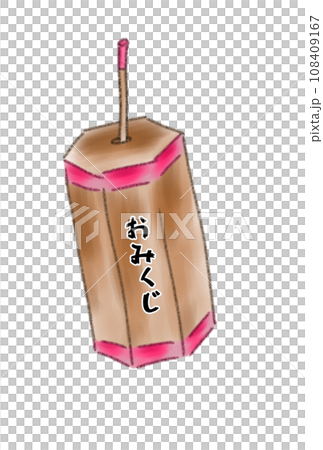 I love everyone! Omikuji 108409167