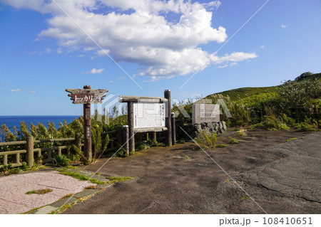 室蘭八景・トッカリショ 室蘭八景・トッカリショ 108410651