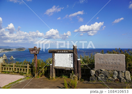 室蘭八景・トッカリショ 108410653