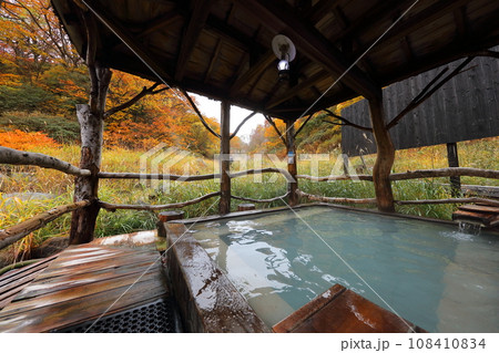 日本の秘湯 黒湯温泉 日本の秘湯 黒湯温泉 108410834