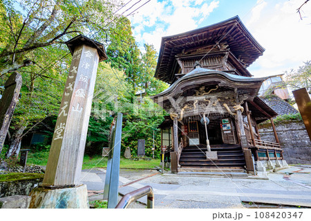 初秋のさざえ堂　福島県会津若松市 108420347