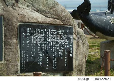 <東日本大震災>石巻、2011年4月26日 <東日本大震災>石巻、2011年4月26日 108422621